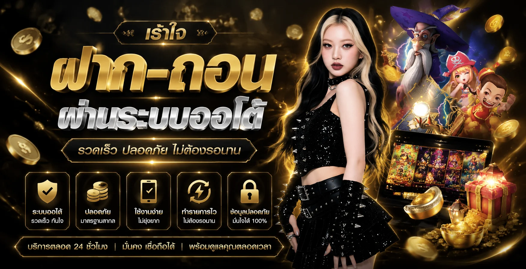 K188 ทดลองเล่นสล็อตฟรี ทุกค่ายเกม ไม่ต้องสมัคร