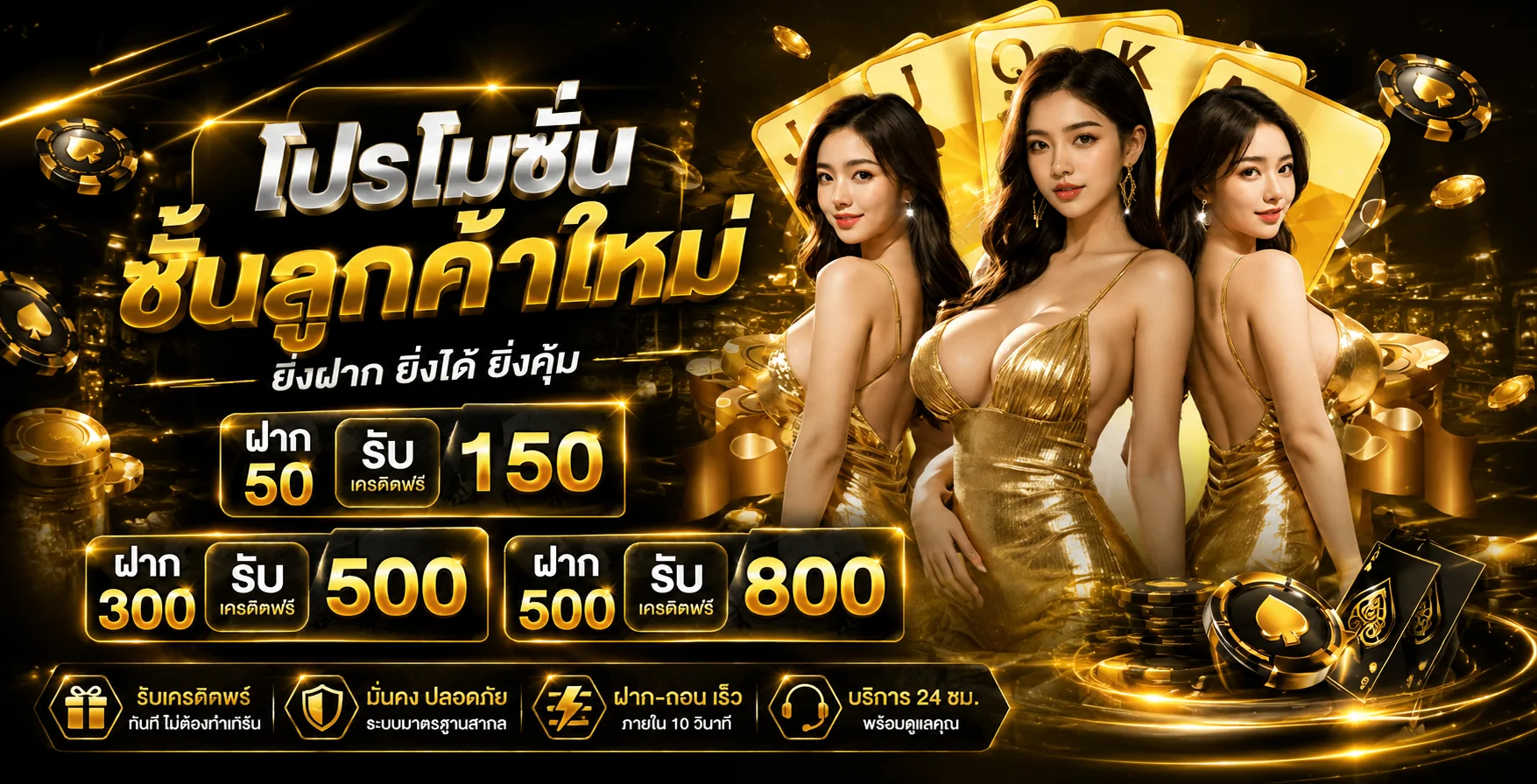 K188 โปรโมชั่นเครดิตฟรีสำหรับสมาชิกใหม่