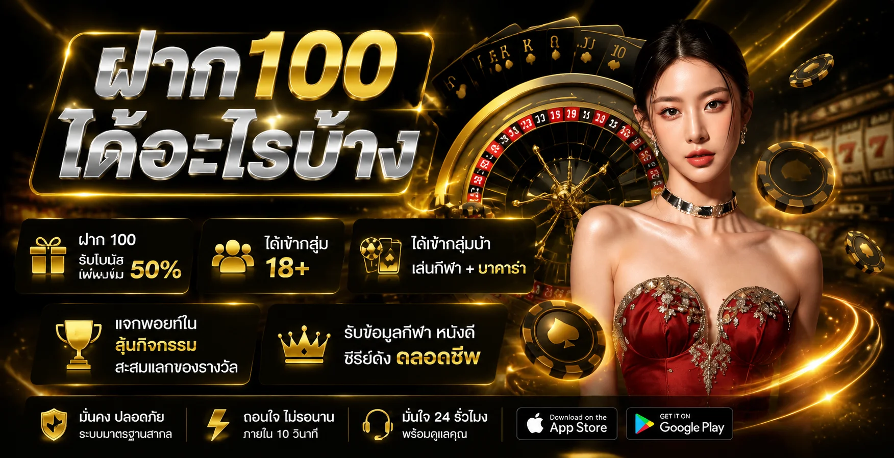 โปรโมชั่น K188 เครดิตฟรี โบนัสต้อนรับสมาชิกใหม่
