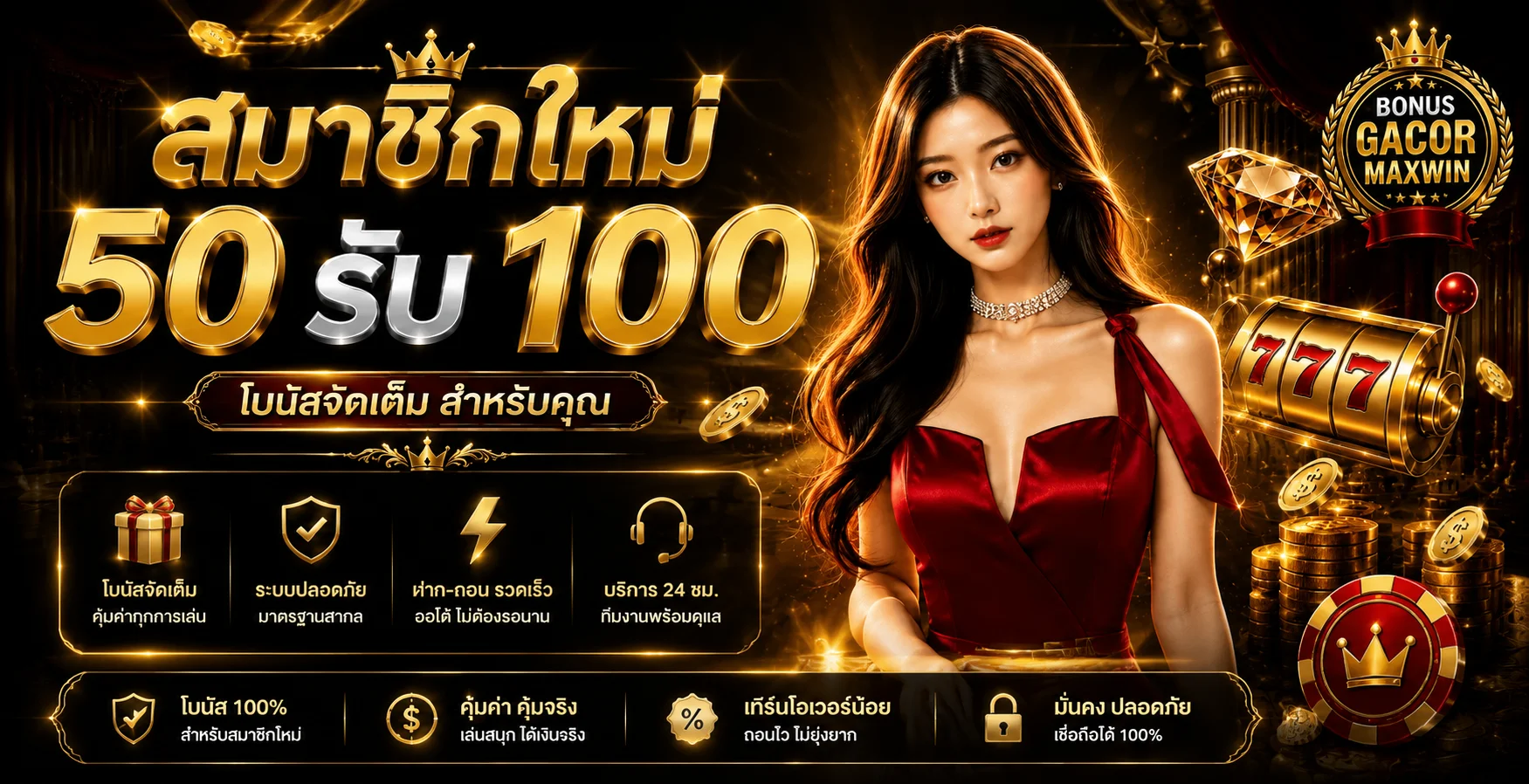 K188 เข้าสู่ระบบ สมัครสมาชิกเว็บเดิมพันออนไลน์