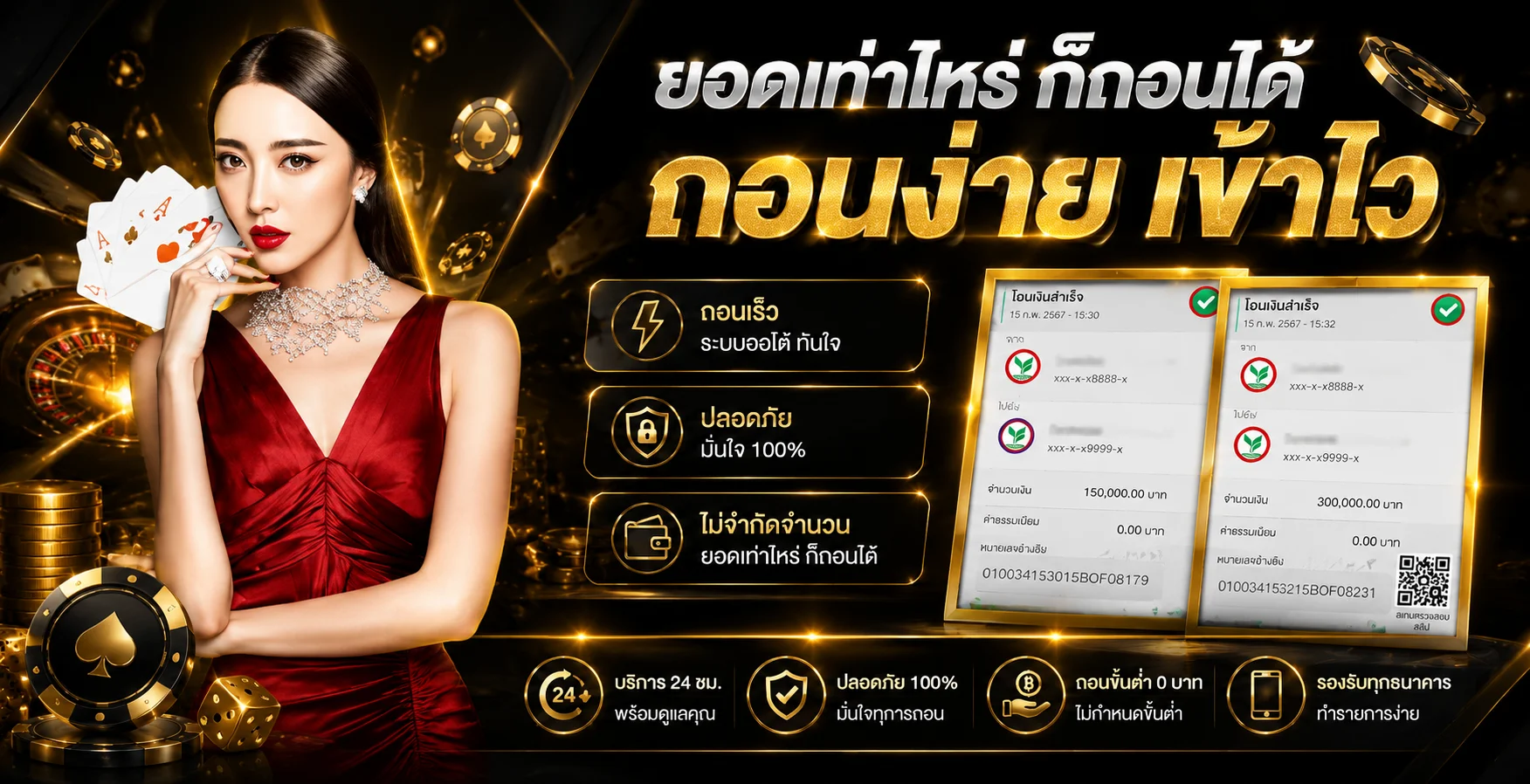 K188 ทางเข้าเว็บตรง สมัคร สล็อต คาสิโน โปรโมชั่น