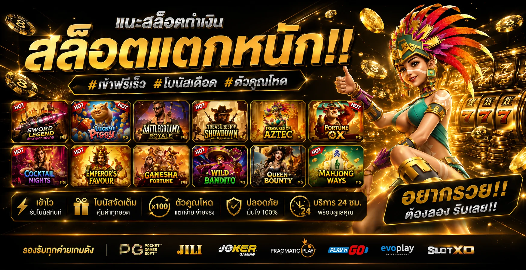 K188 สล็อตออนไลน์ คาสิโนสด รวมค่ายเกมดัง