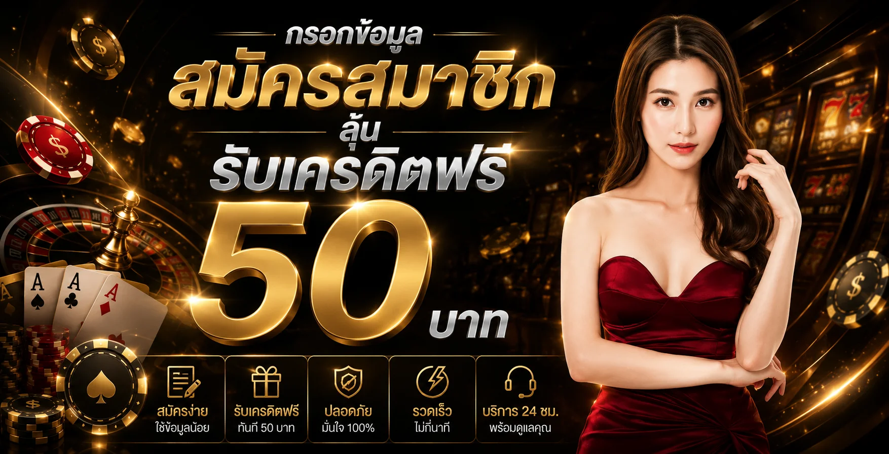 K188 ทางเข้าเว็บตรง สมัคร สล็อต คาสิโน โปรโมชั่น