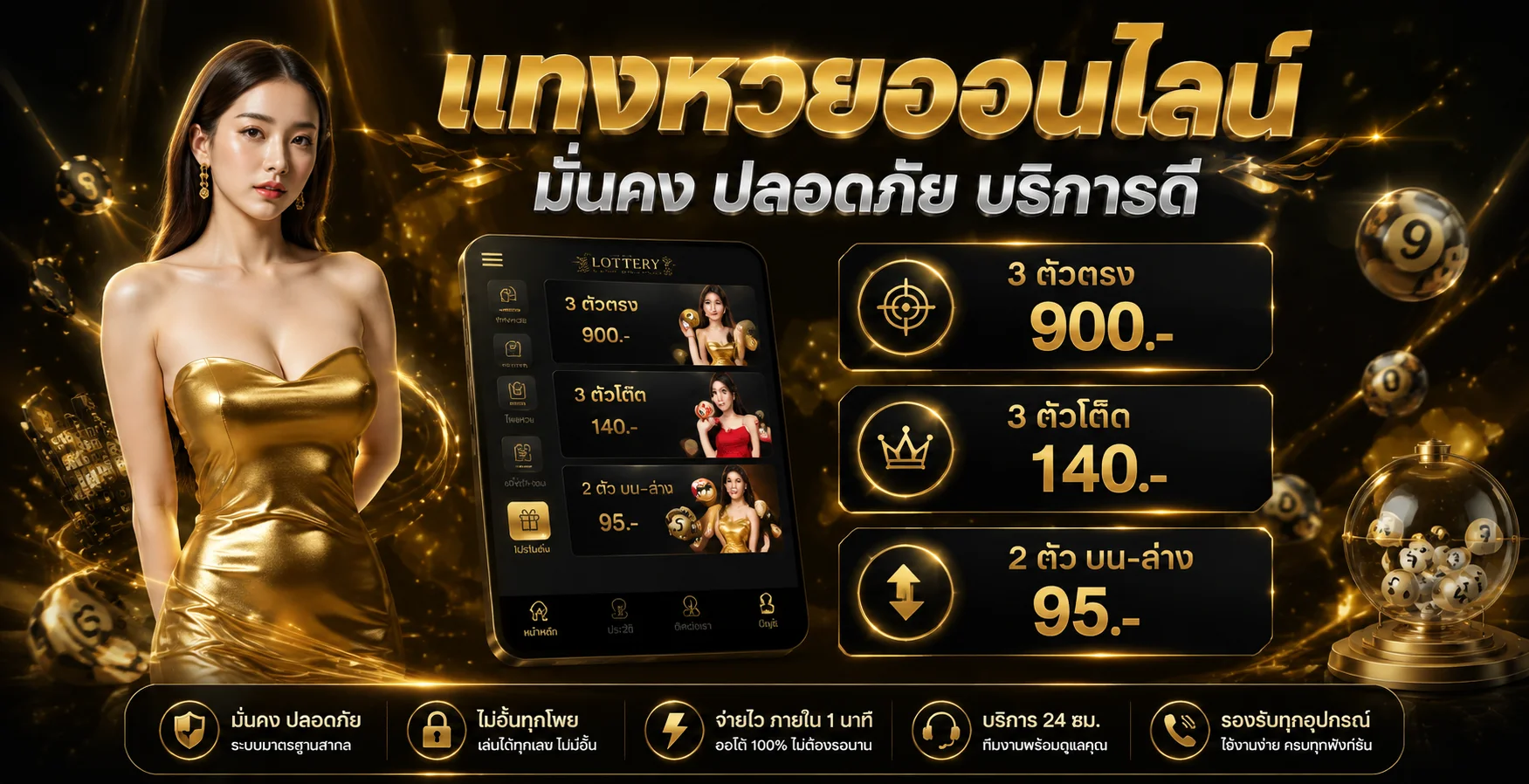 ทดลองเล่นสล็อต JILI ฟรี K188